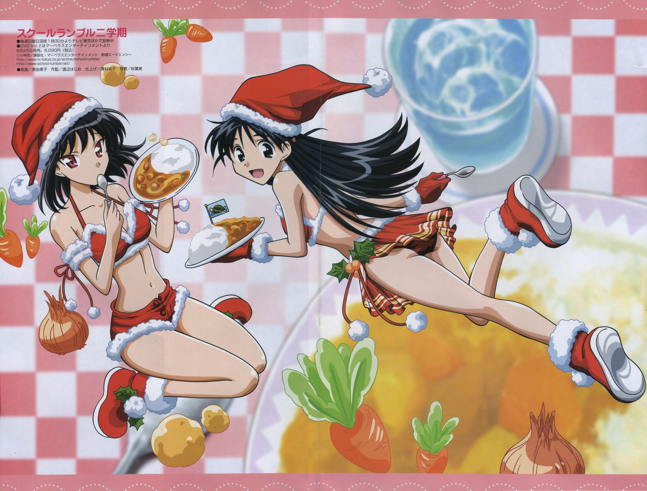 Imagen en alta resolucion de School Rumble Ni Gakki - School Rumble Scan