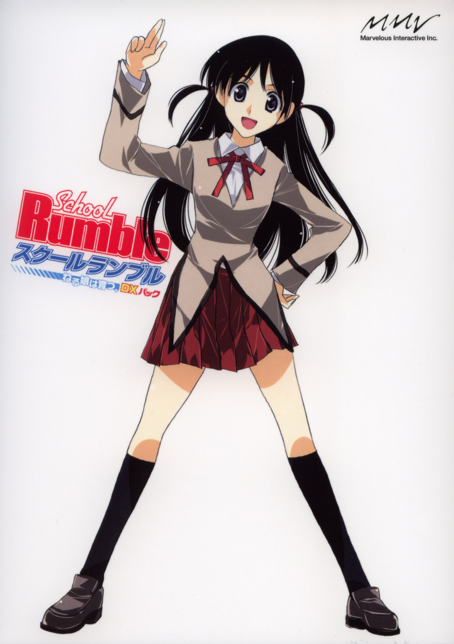 Imagen en alta resolucion de School Rumble Ni Gakki - School Rumble Scan