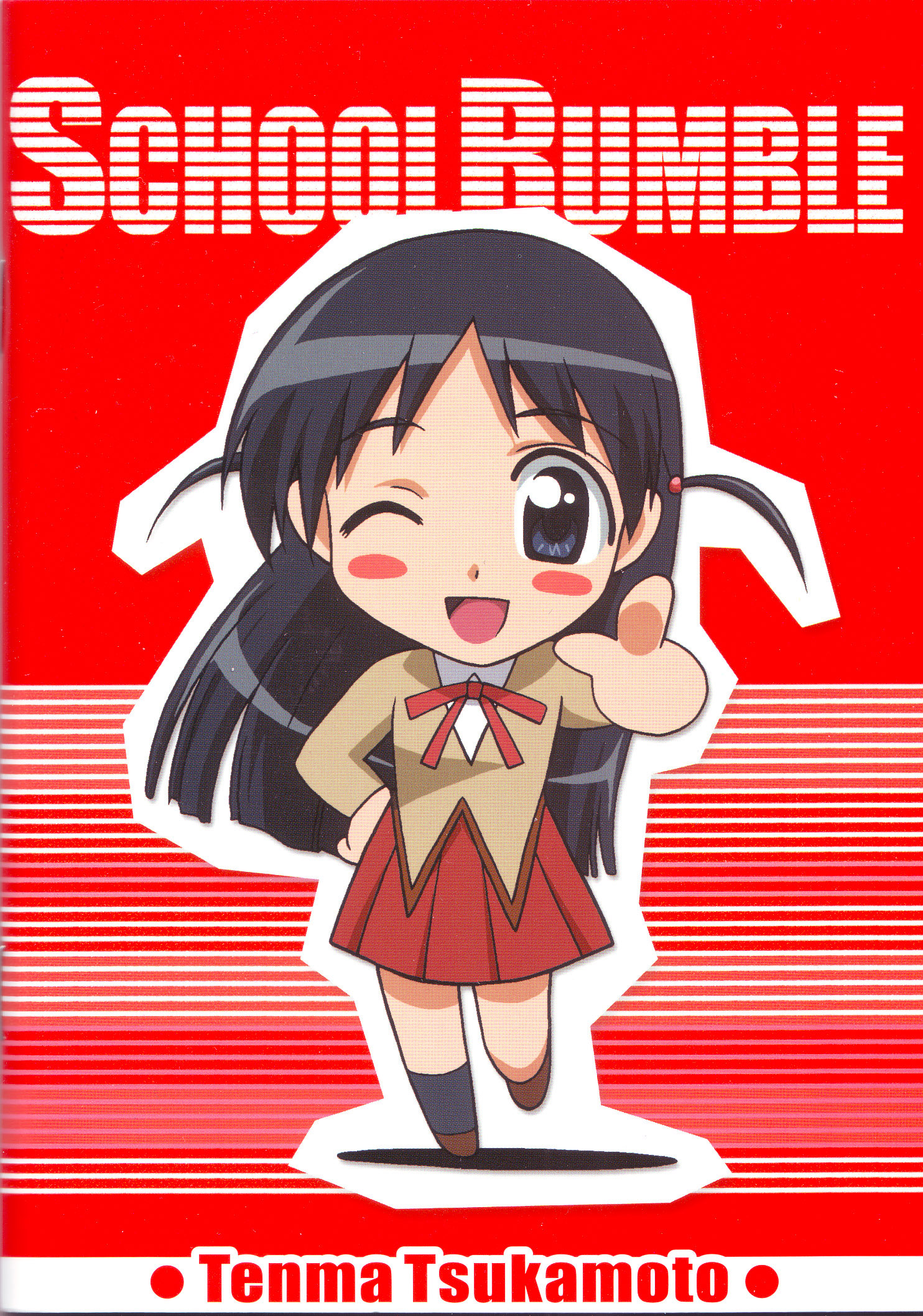 Imagen en alta resolucion de School Rumble Ni Gakki - School Rumble Scan