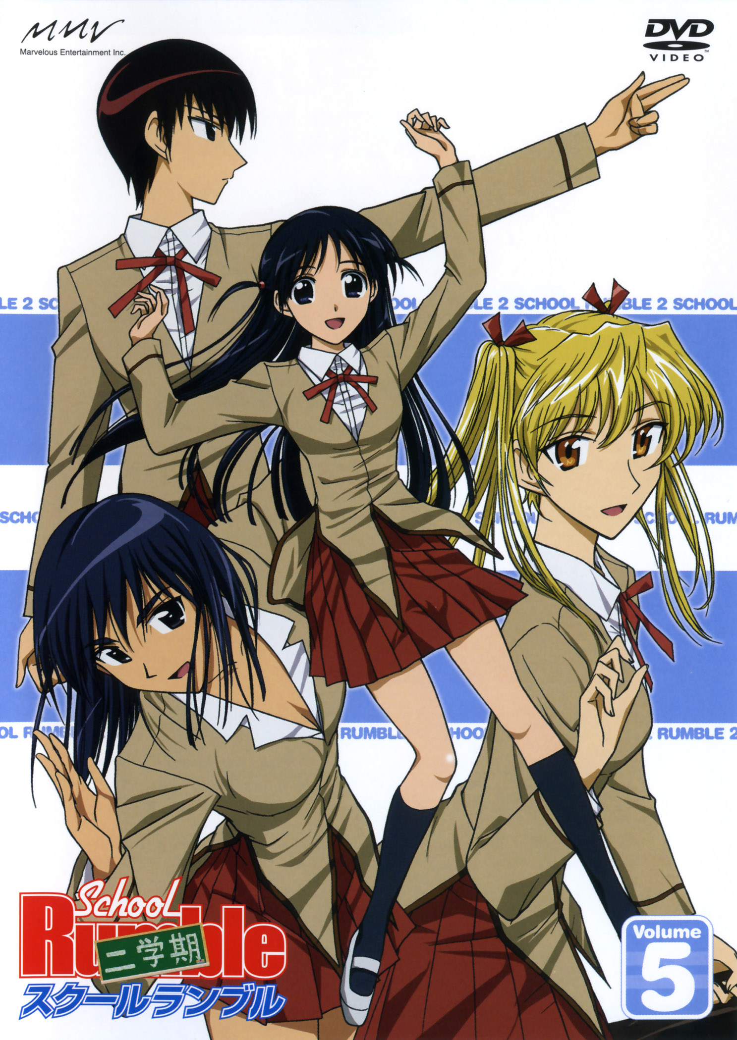 Imagen en alta resolucion de School Rumble Ni Gakki - School Rumble Scan