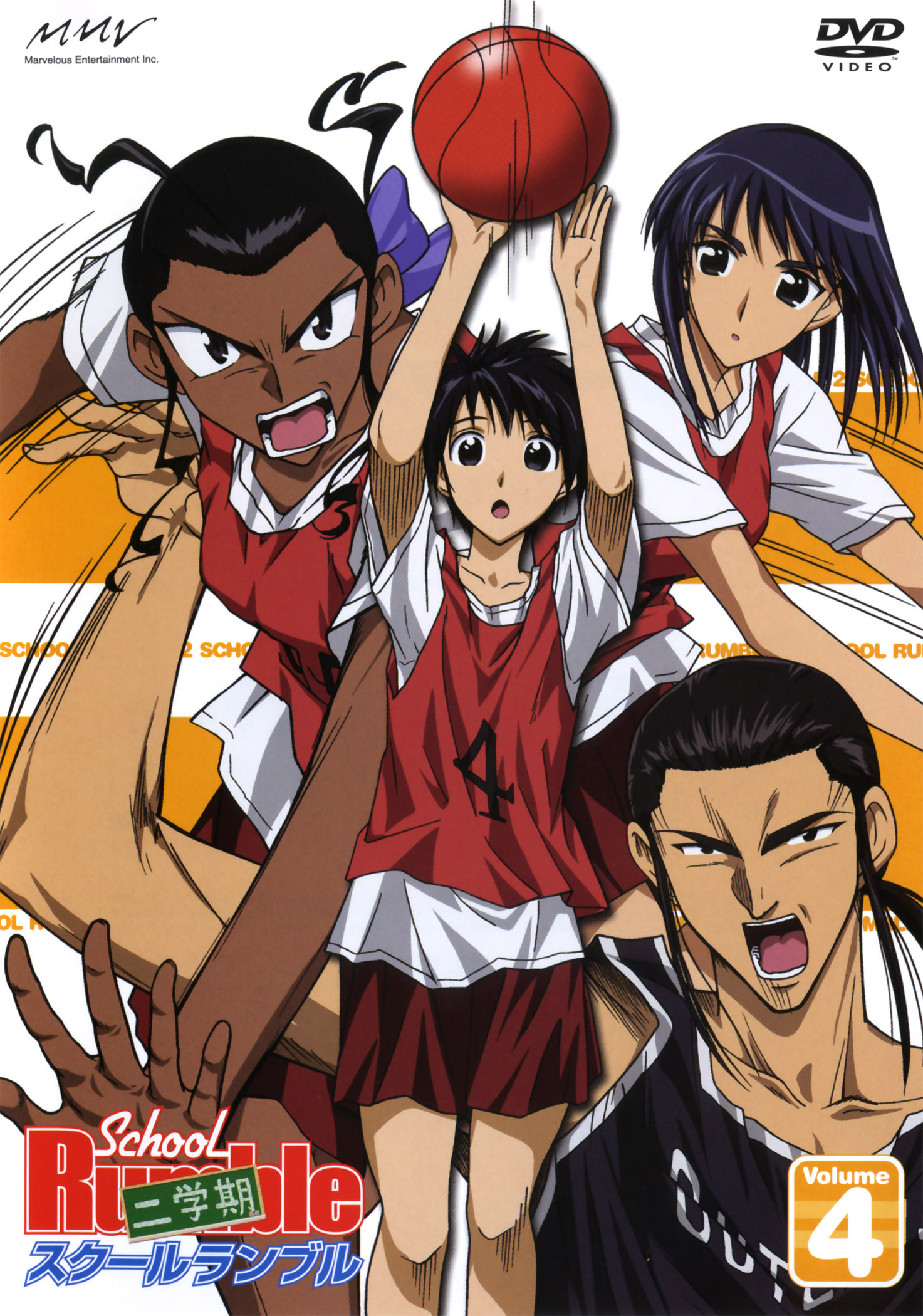 Imagen en alta resolucion de School Rumble Ni Gakki - School Rumble Scan