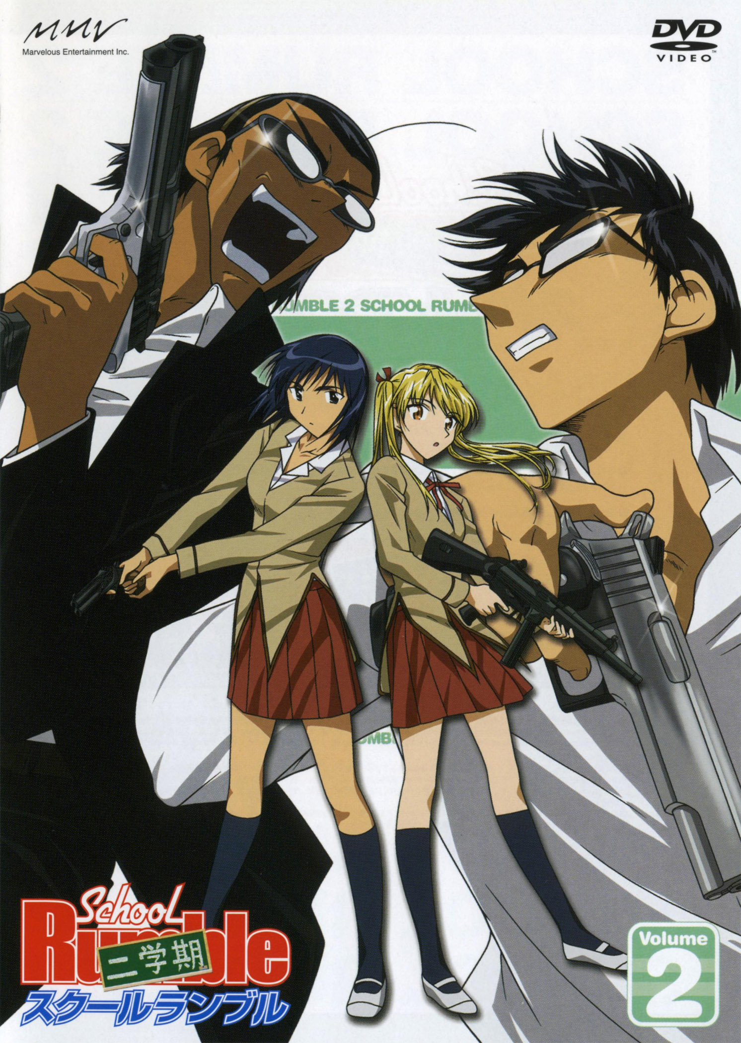 Imagen en alta resolucion de School Rumble Ni Gakki - School Rumble Scan