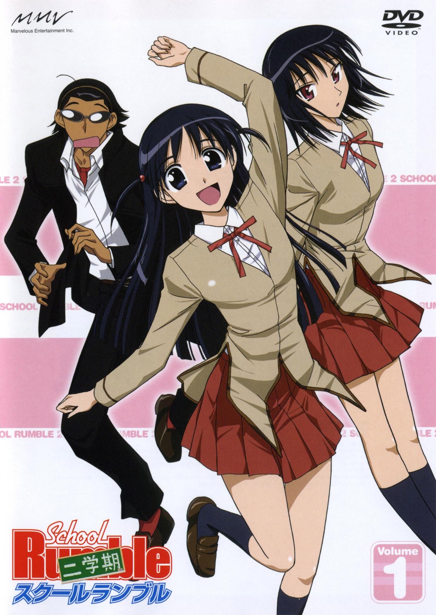 Imagen en alta resolucion de School Rumble Ni Gakki - School Rumble Scan