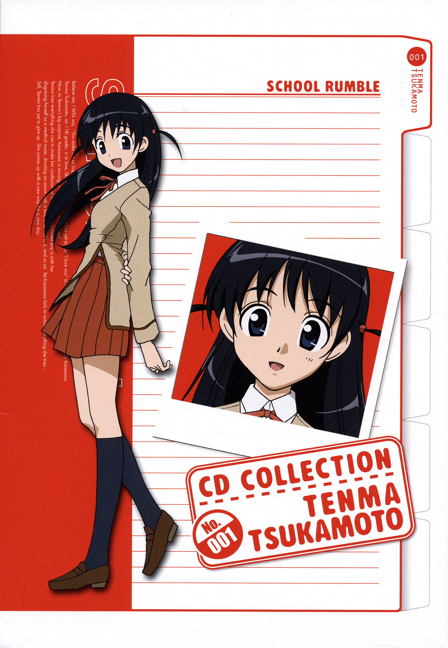 Imagen en alta resolucion de School Rumble Ni Gakki - School Rumble Scan