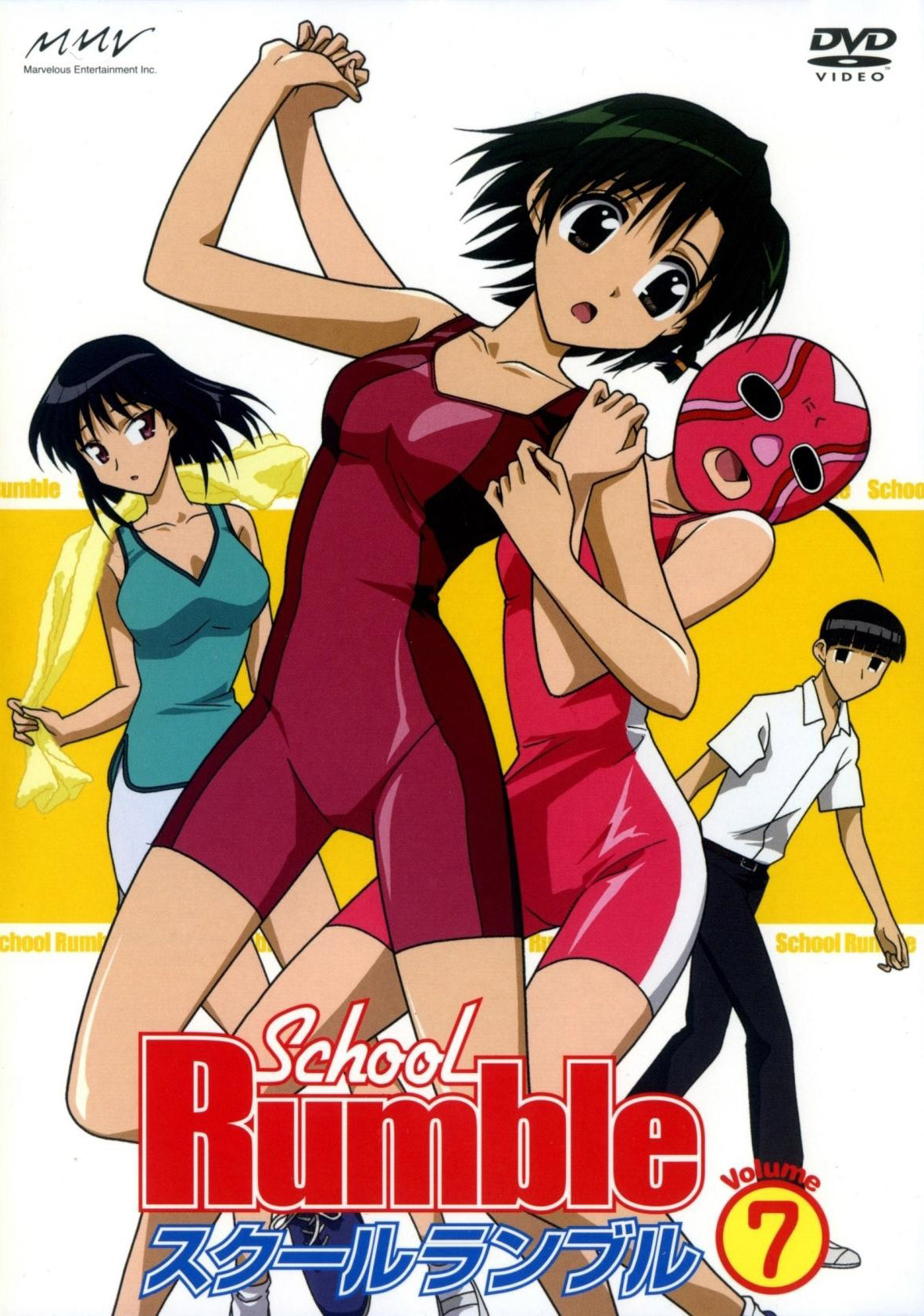 Imagen en alta resolucion de School Rumble Ni Gakki - School Rumble Scan