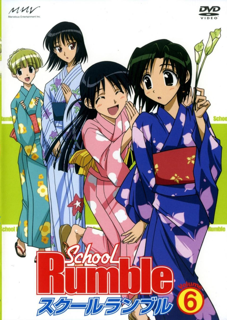 Imagen en alta resolucion de School Rumble Ni Gakki - School Rumble Scan