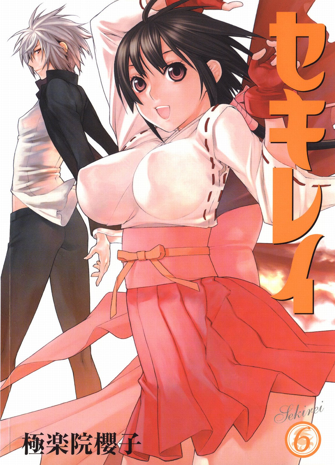 sekirei26.jpg