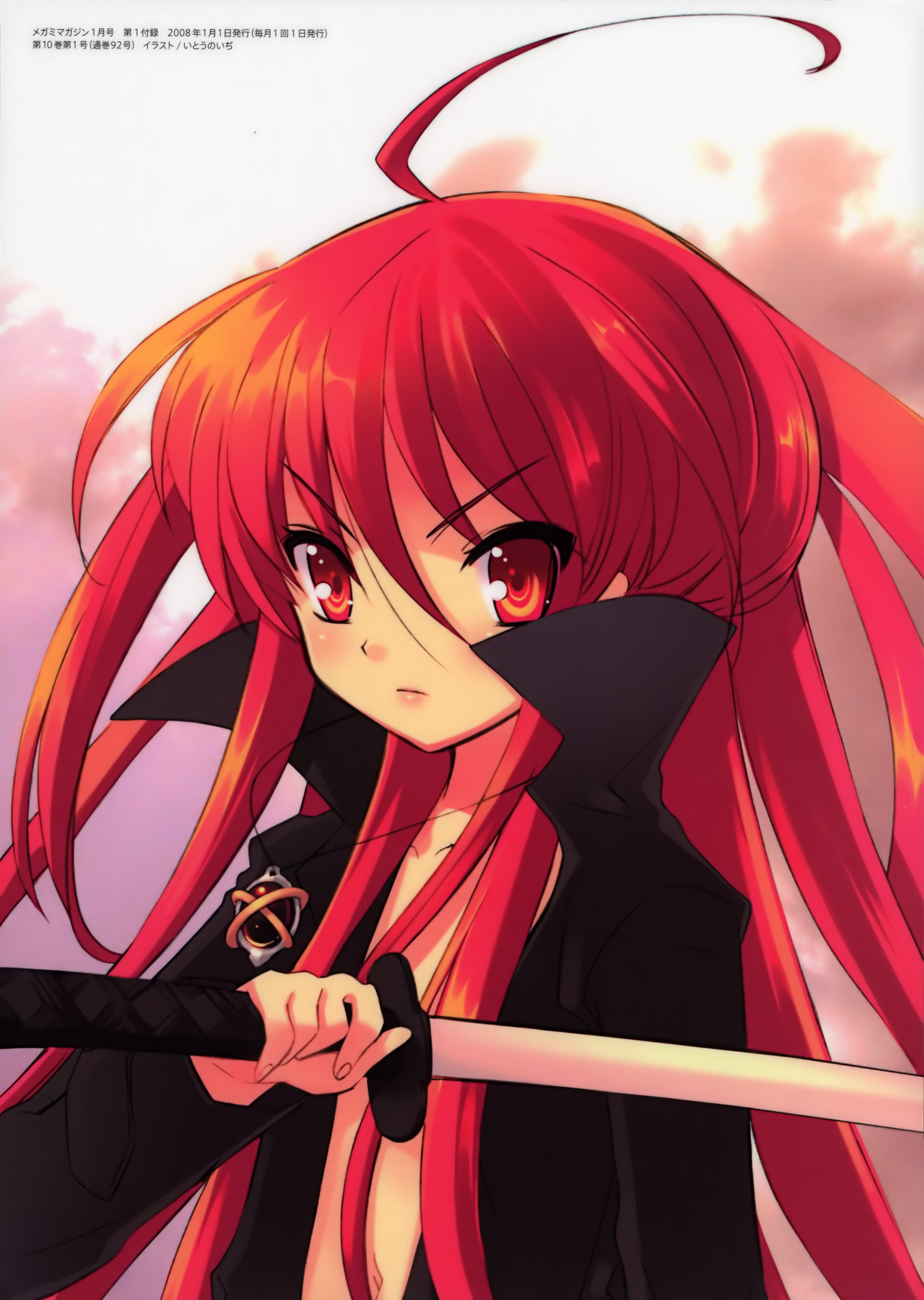 shakugannoshana103.jpg