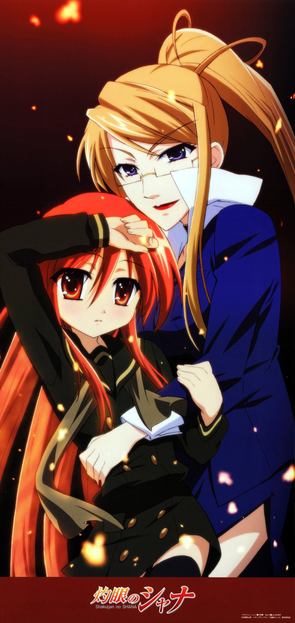 shakugannoshana108.jpg