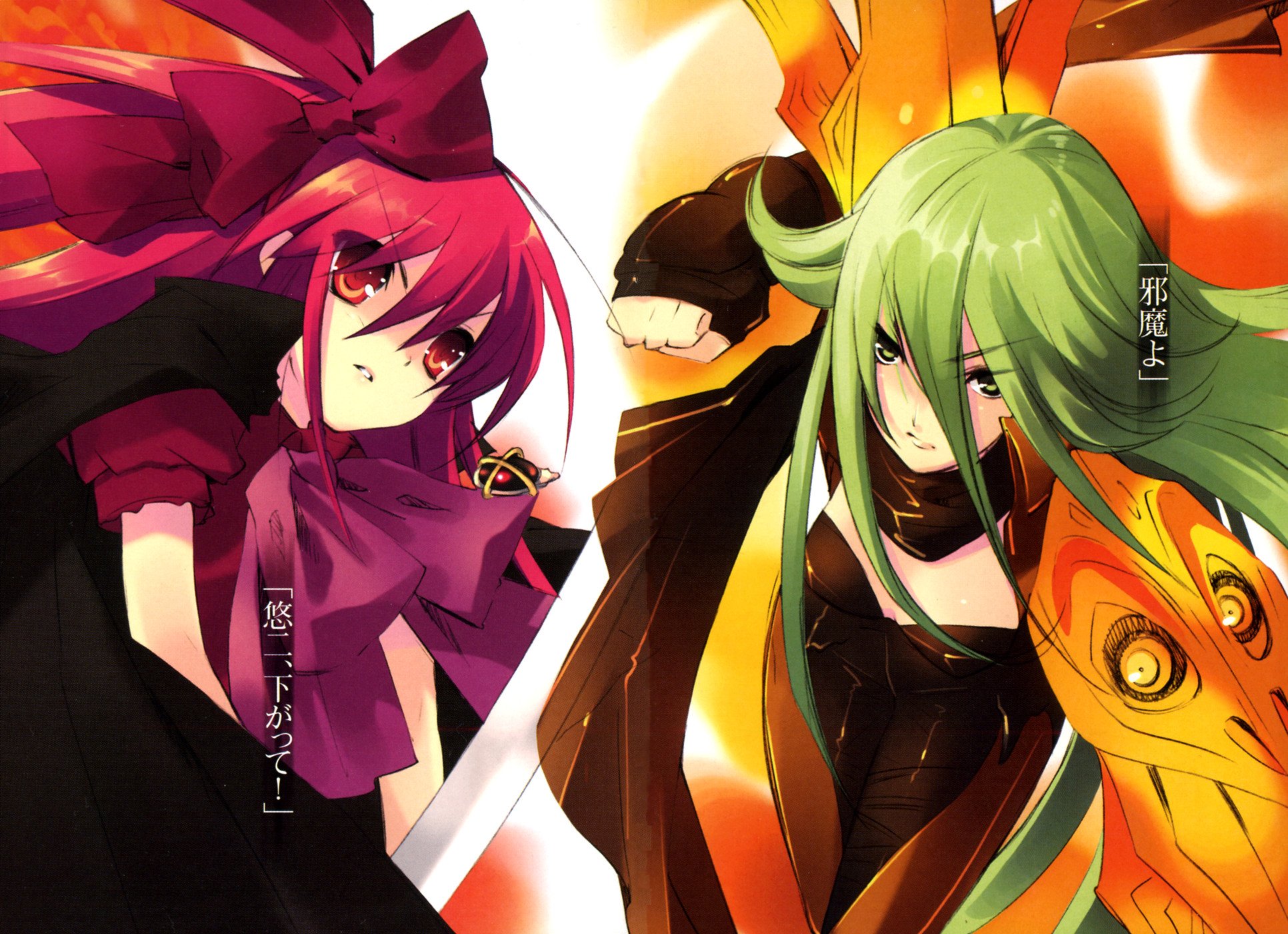 shakugannoshana111.jpg