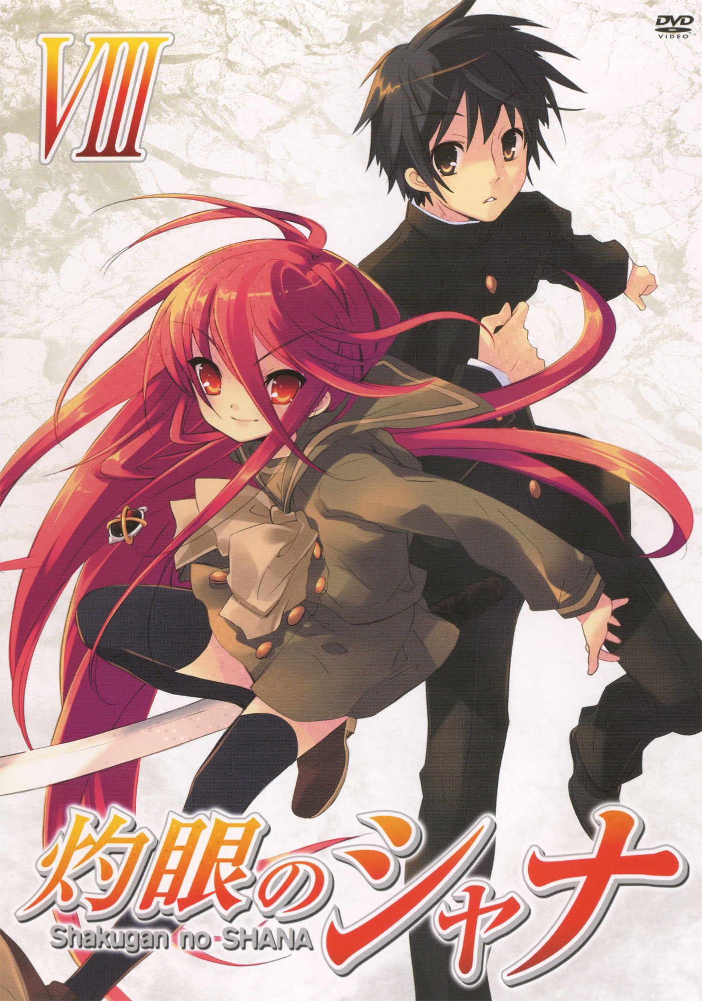 shakugannoshana112.jpg