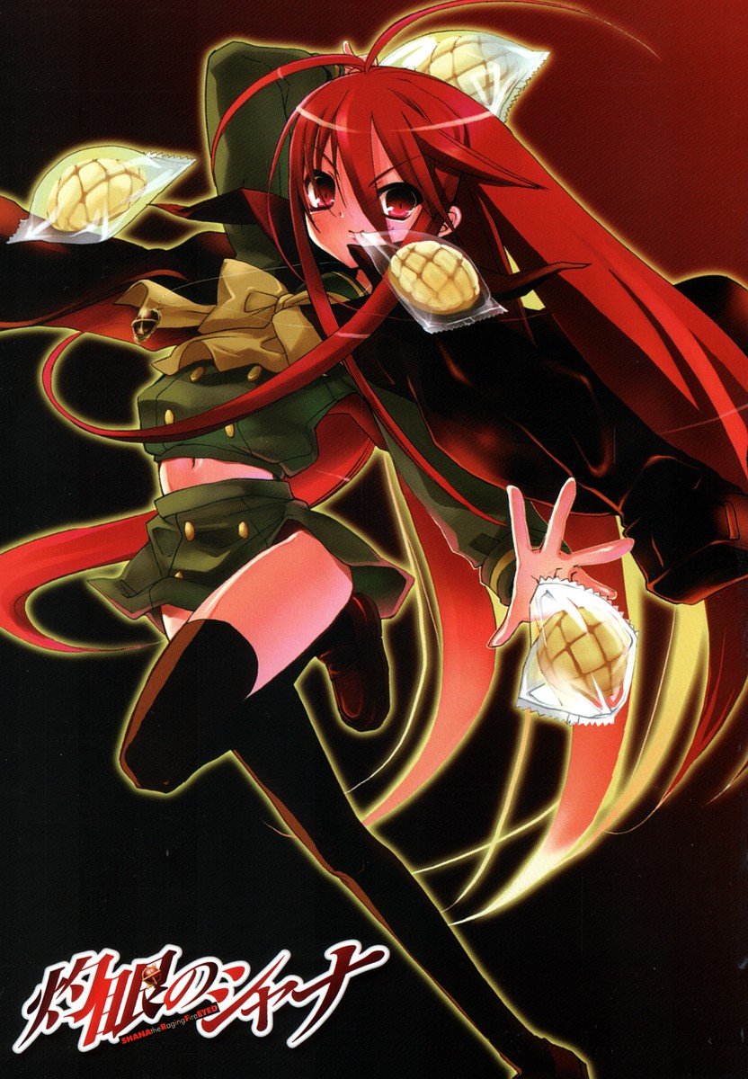 shakugannoshana12.jpg