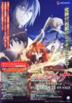 shakugannoshana127_small.jpg