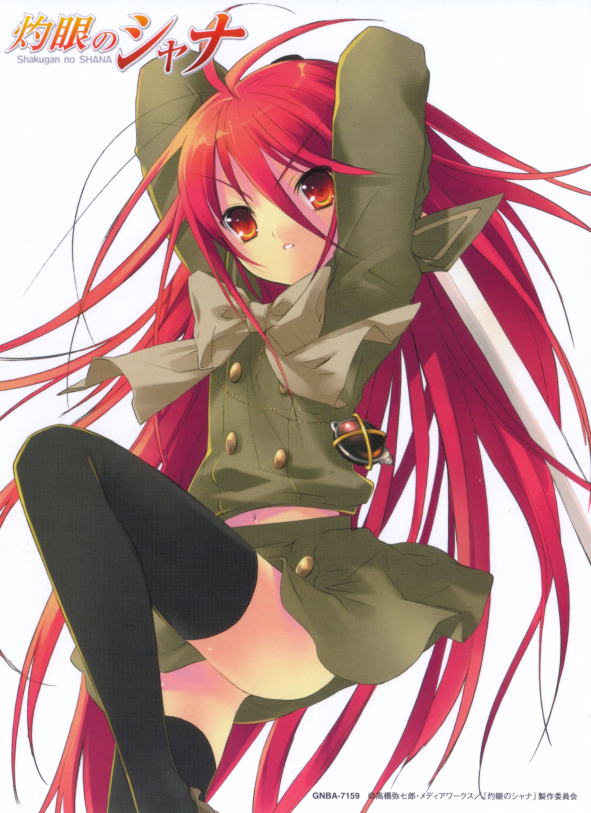 shakugannoshana151.jpg