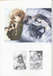 shakugannoshana157_small.jpg