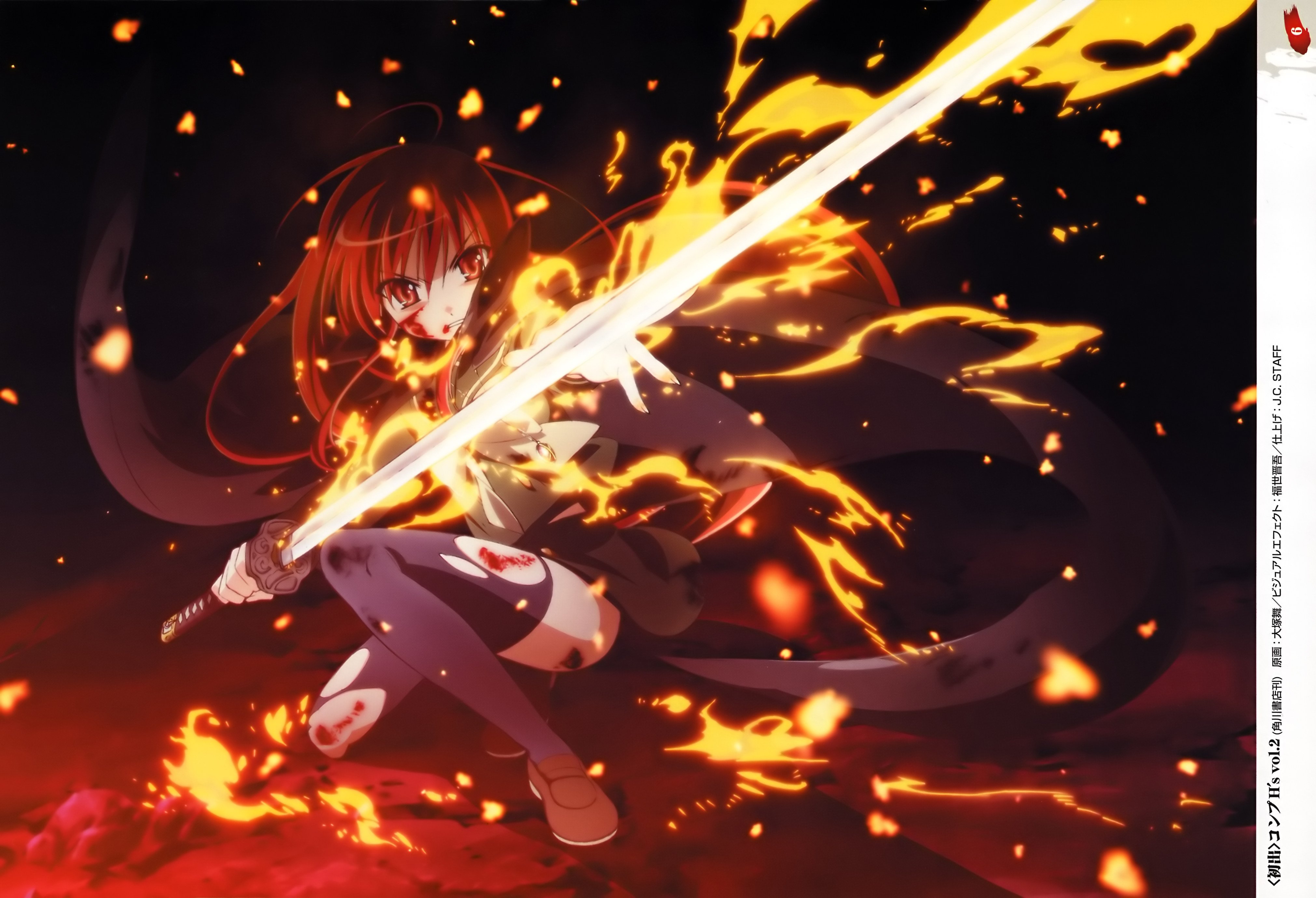 shakugannoshana187.jpg