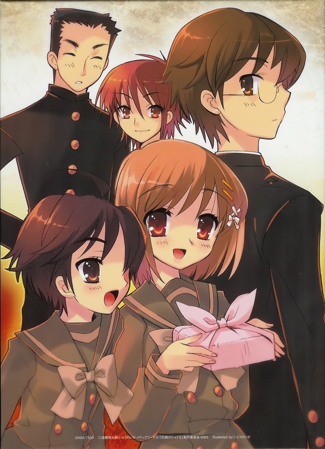 shakugannoshana190.jpg