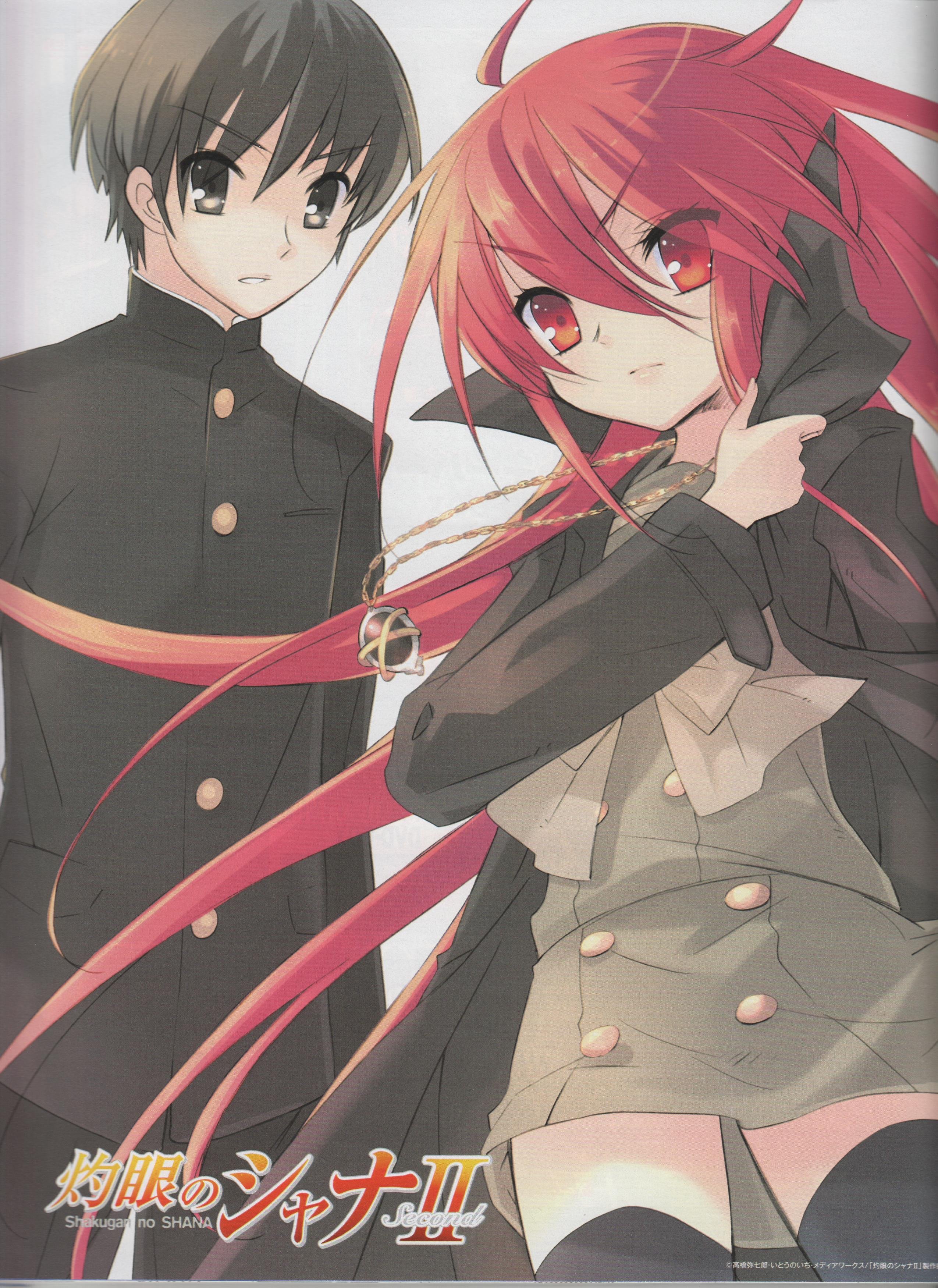 shakugannoshana209.jpg