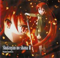 shakugannoshana214_small.jpg