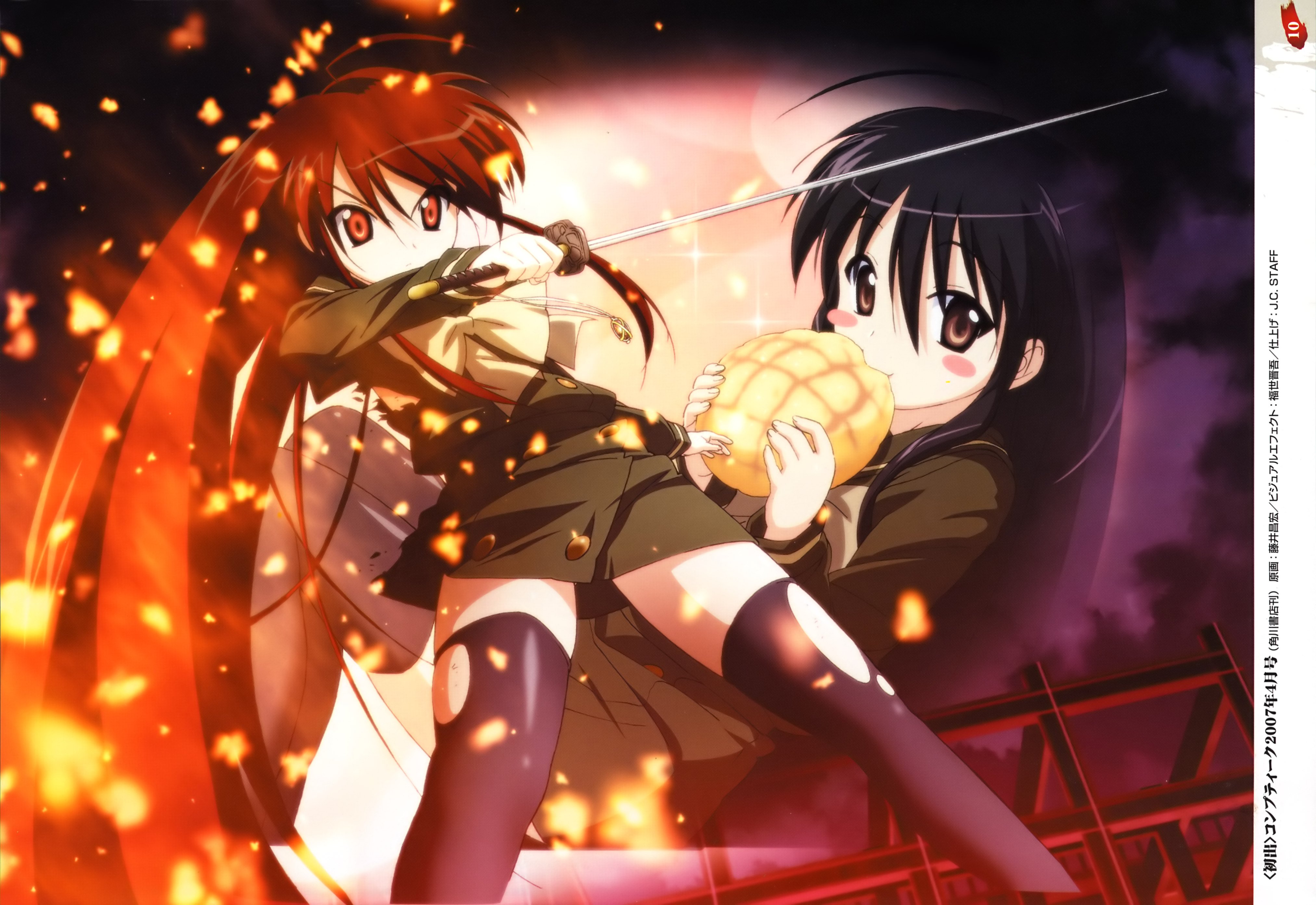 shakugannoshana222.jpg