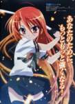 shakugannoshana225_small.jpg