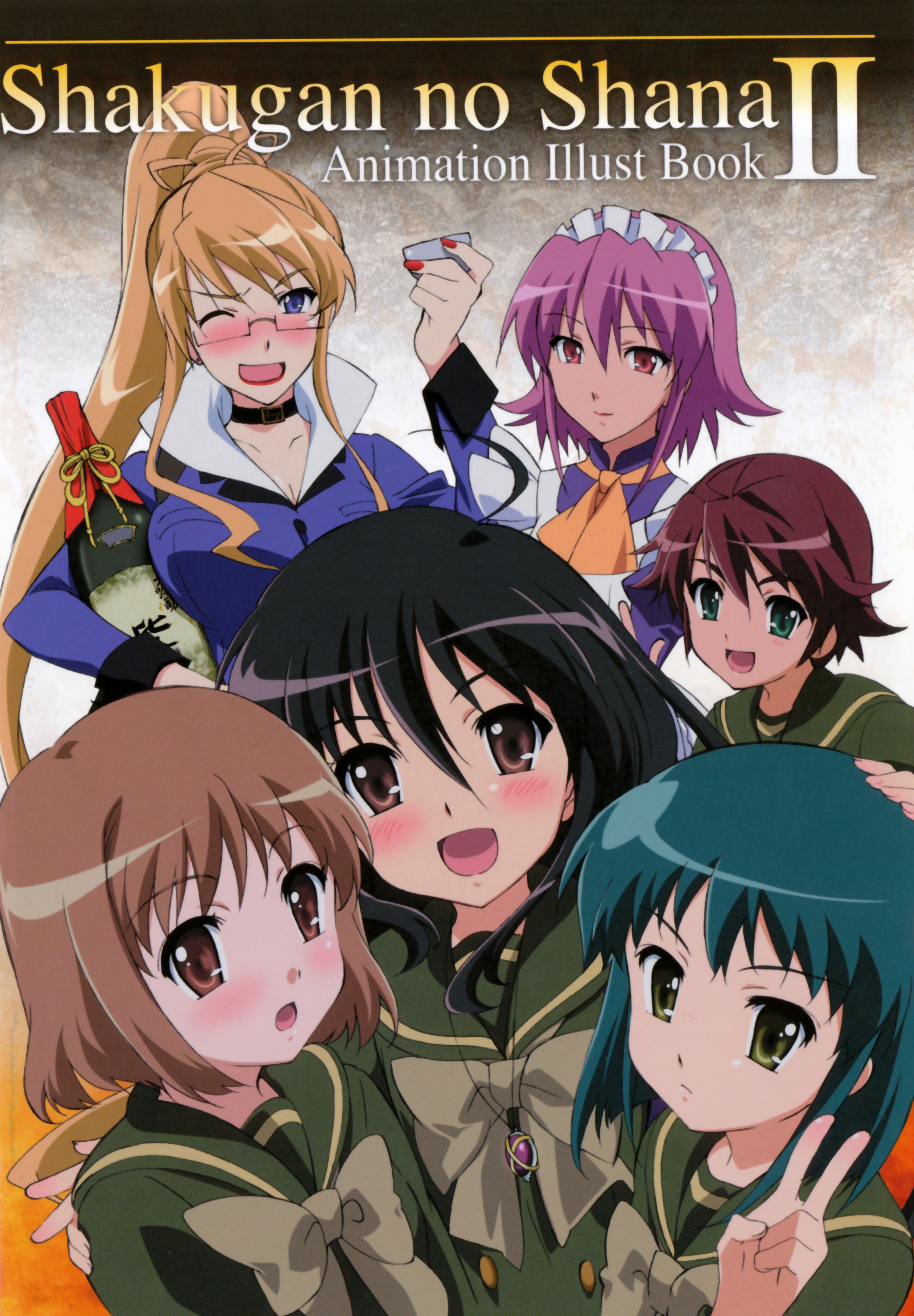 shakugannoshana226.jpg