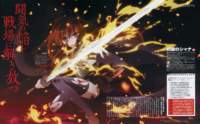 shakugannoshana231_small.jpg