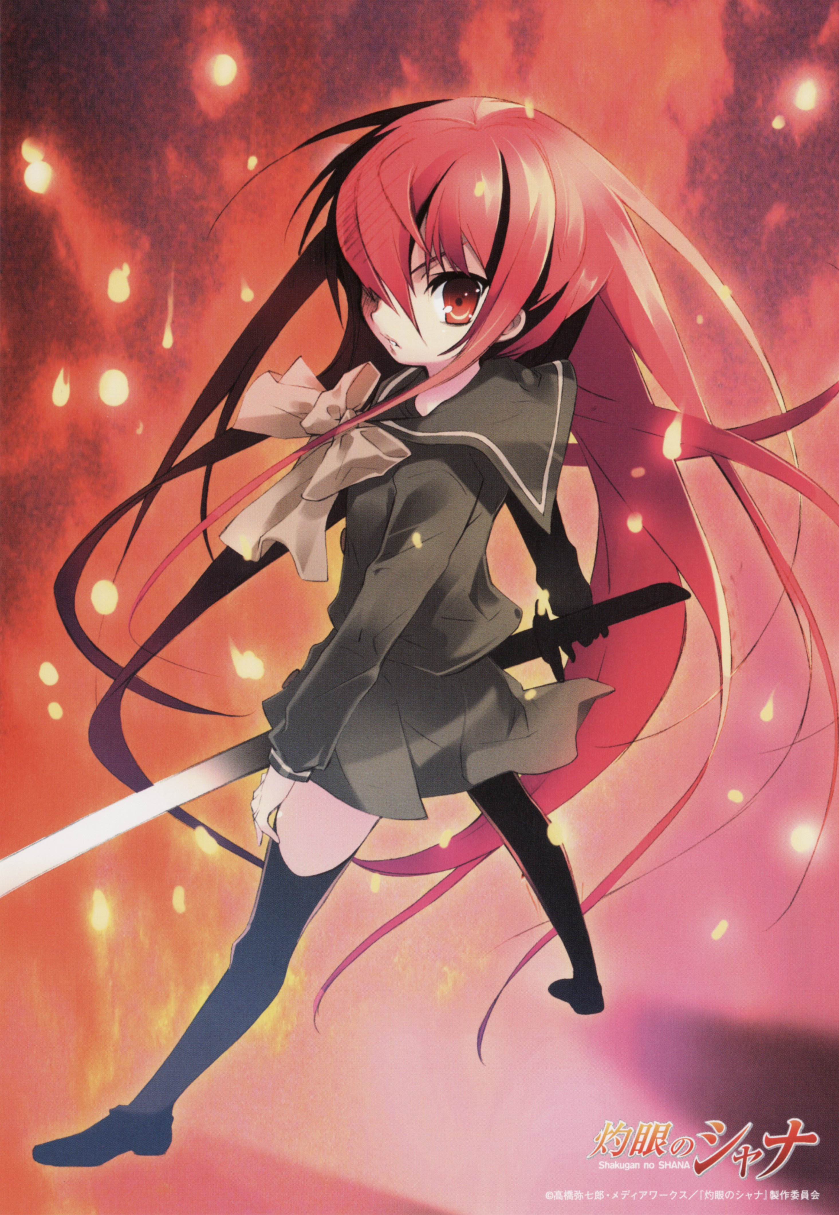 shakugannoshana237.jpg