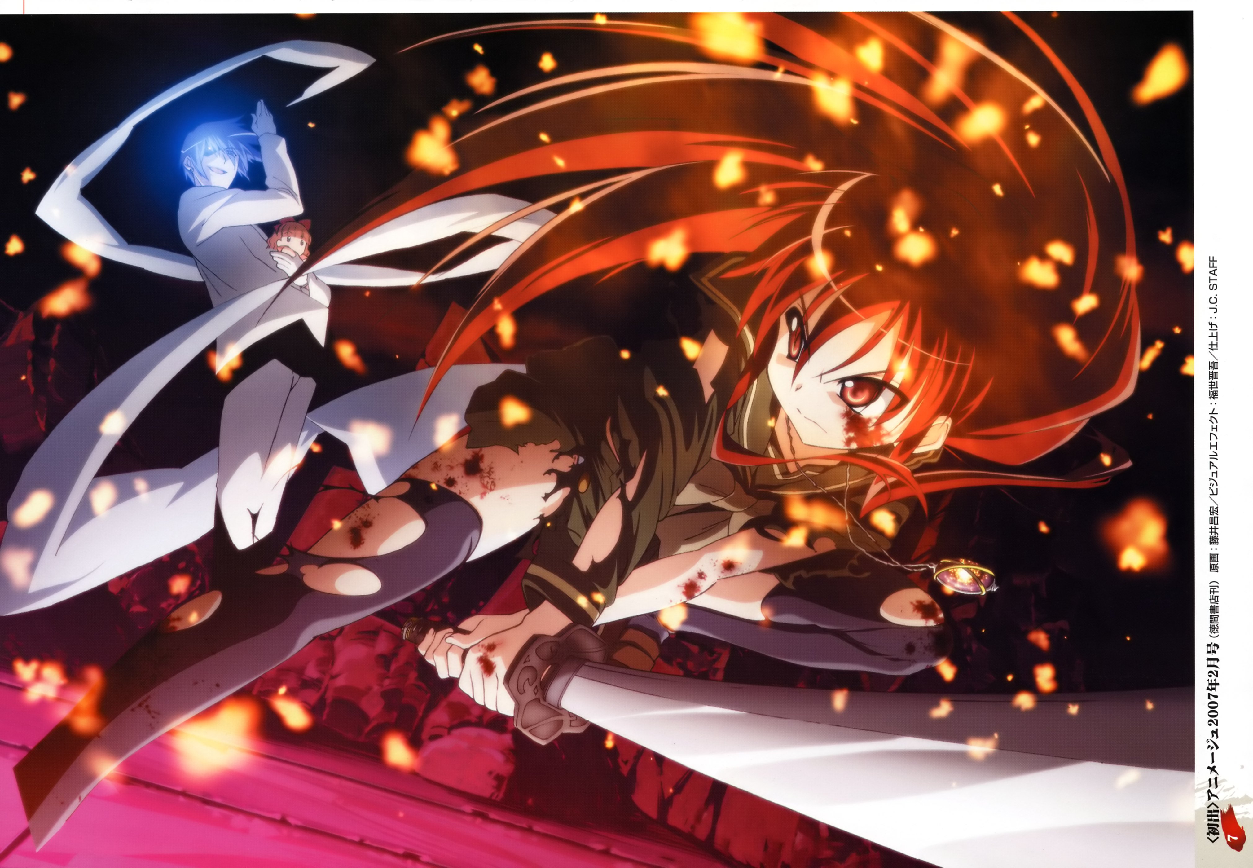 shakugannoshana239.jpg