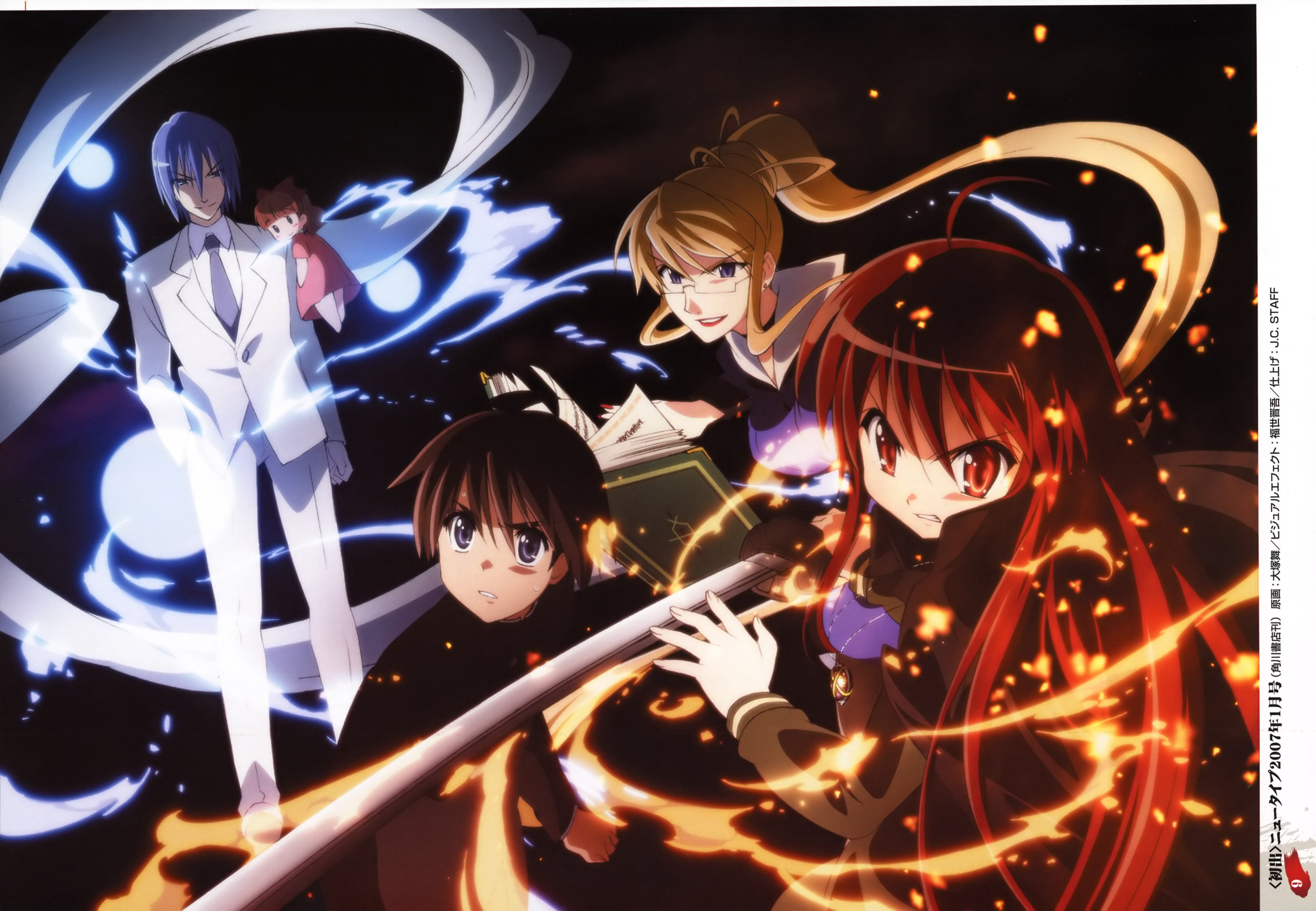 shakugannoshana240.jpg