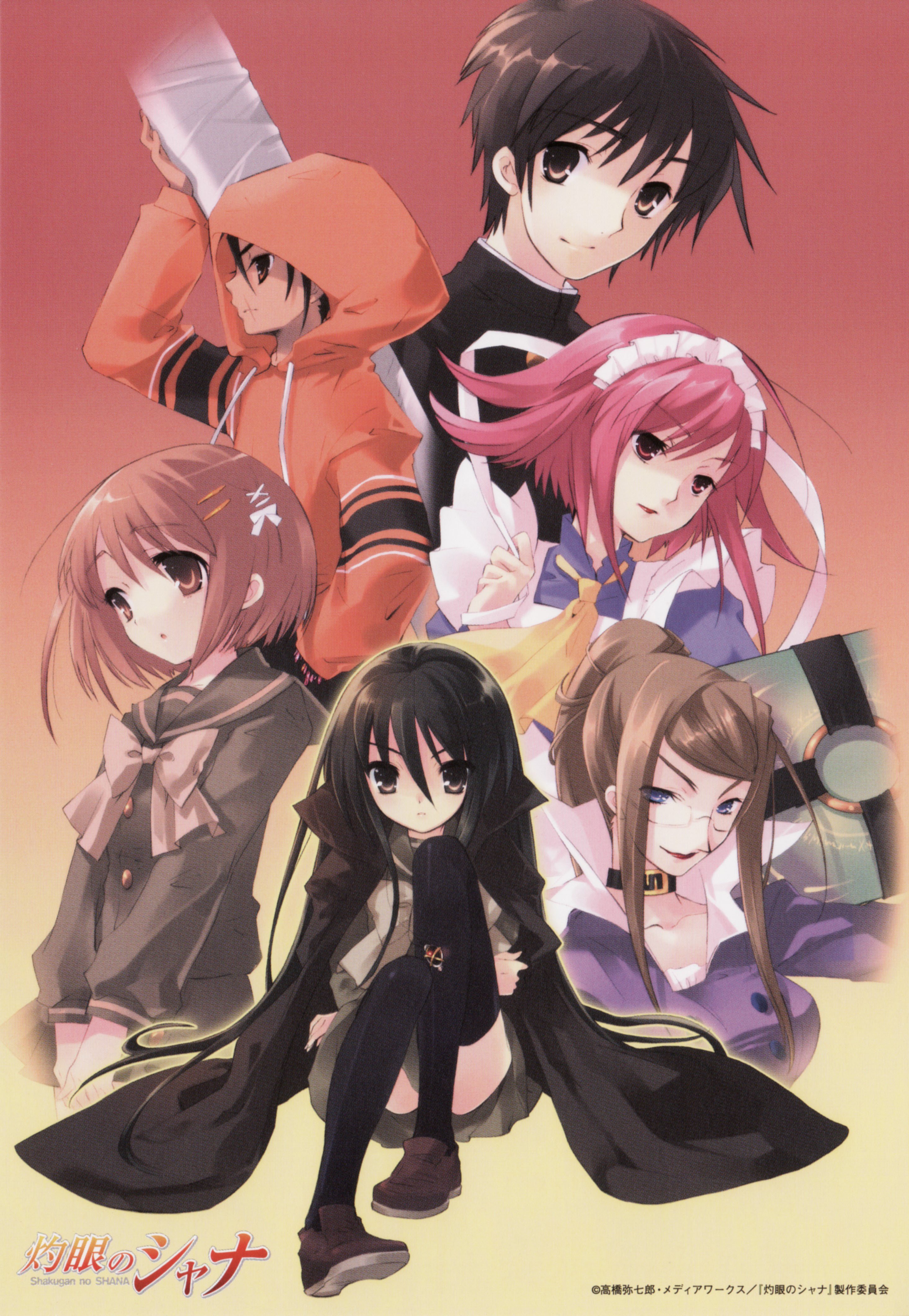 shakugannoshana249.jpg