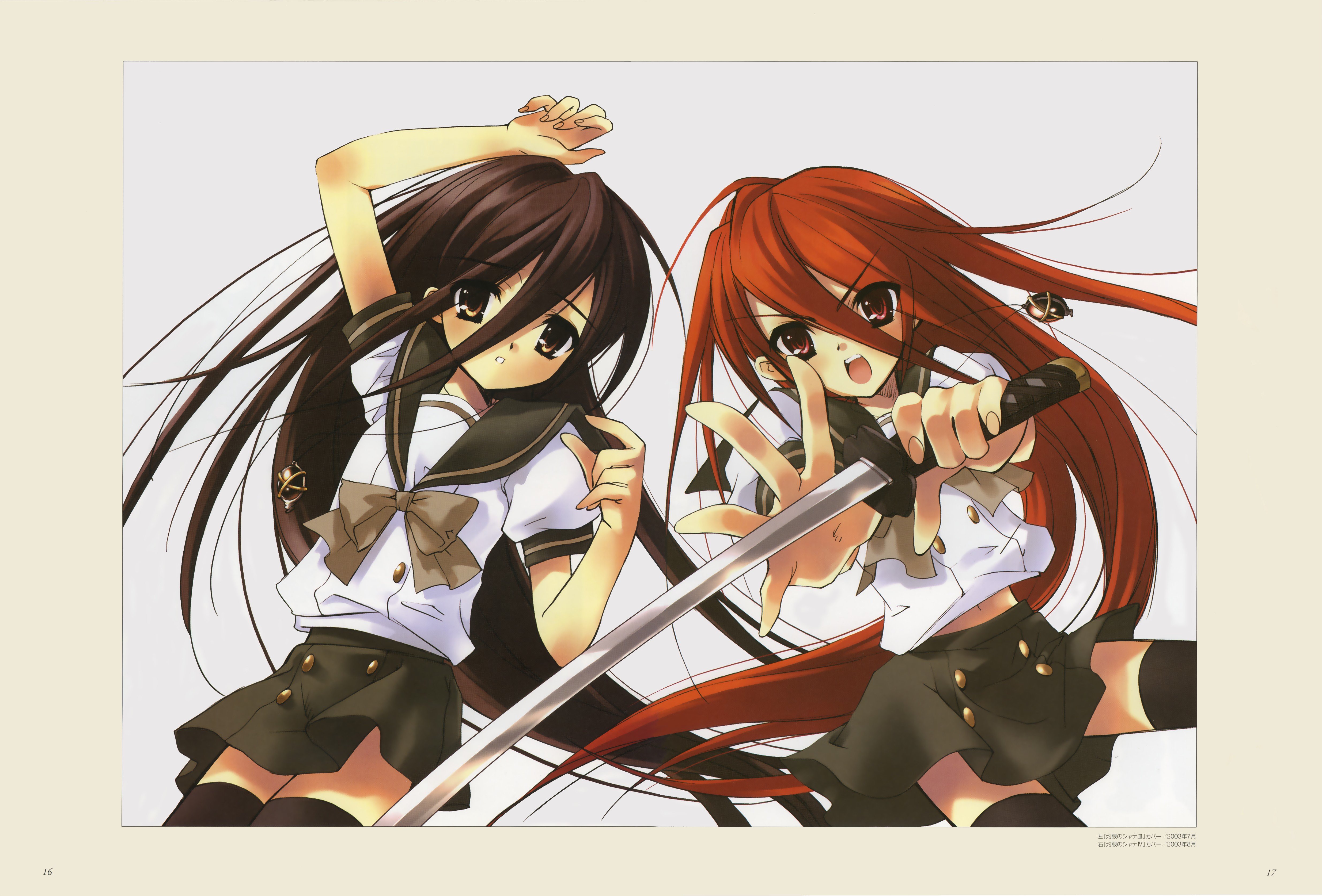 shakugannoshana254.jpg