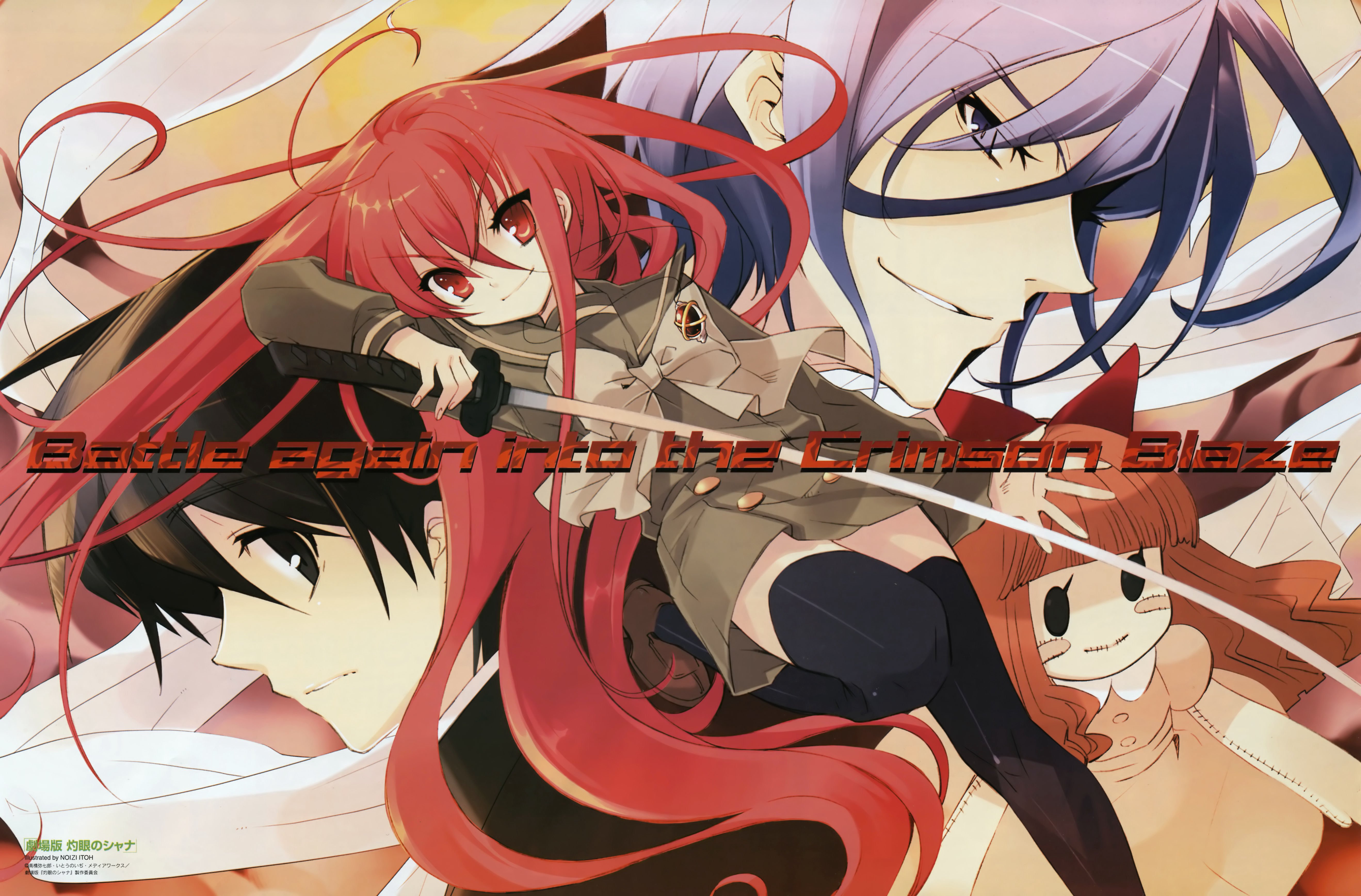 shakugannoshana265.jpg