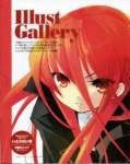 shakugannoshana270_small.jpg