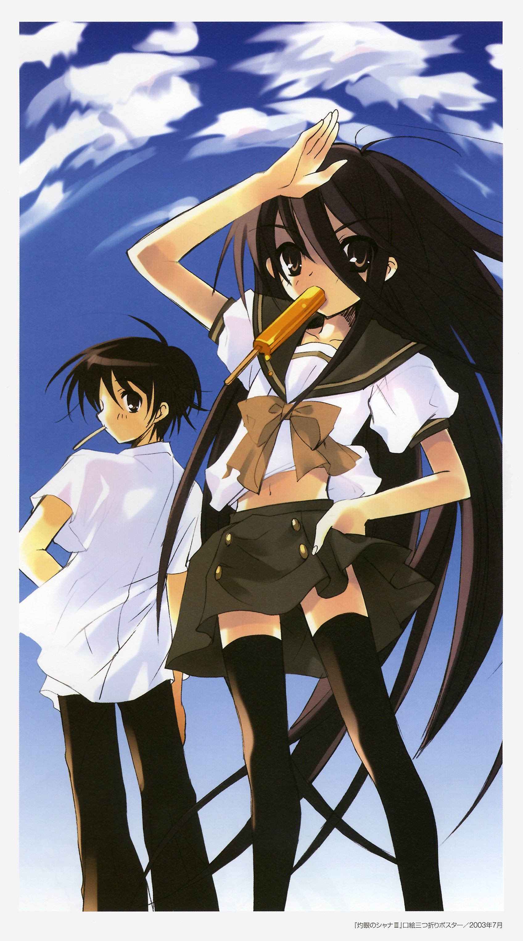 shakugannoshana271.jpg