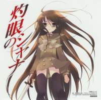 shakugannoshana291_small.jpg