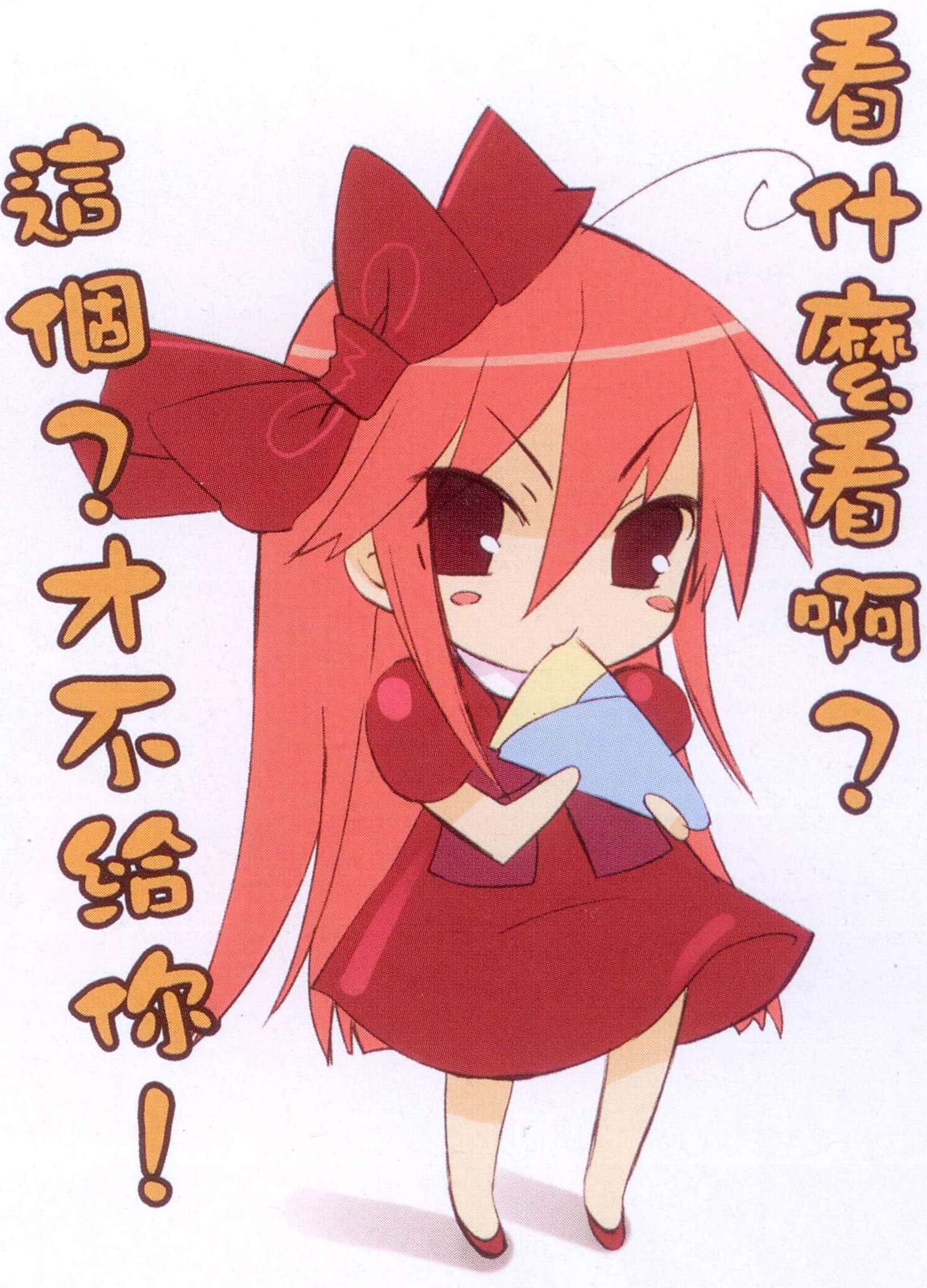 shakugannoshana31.jpg