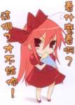 shakugannoshana31_small.jpg