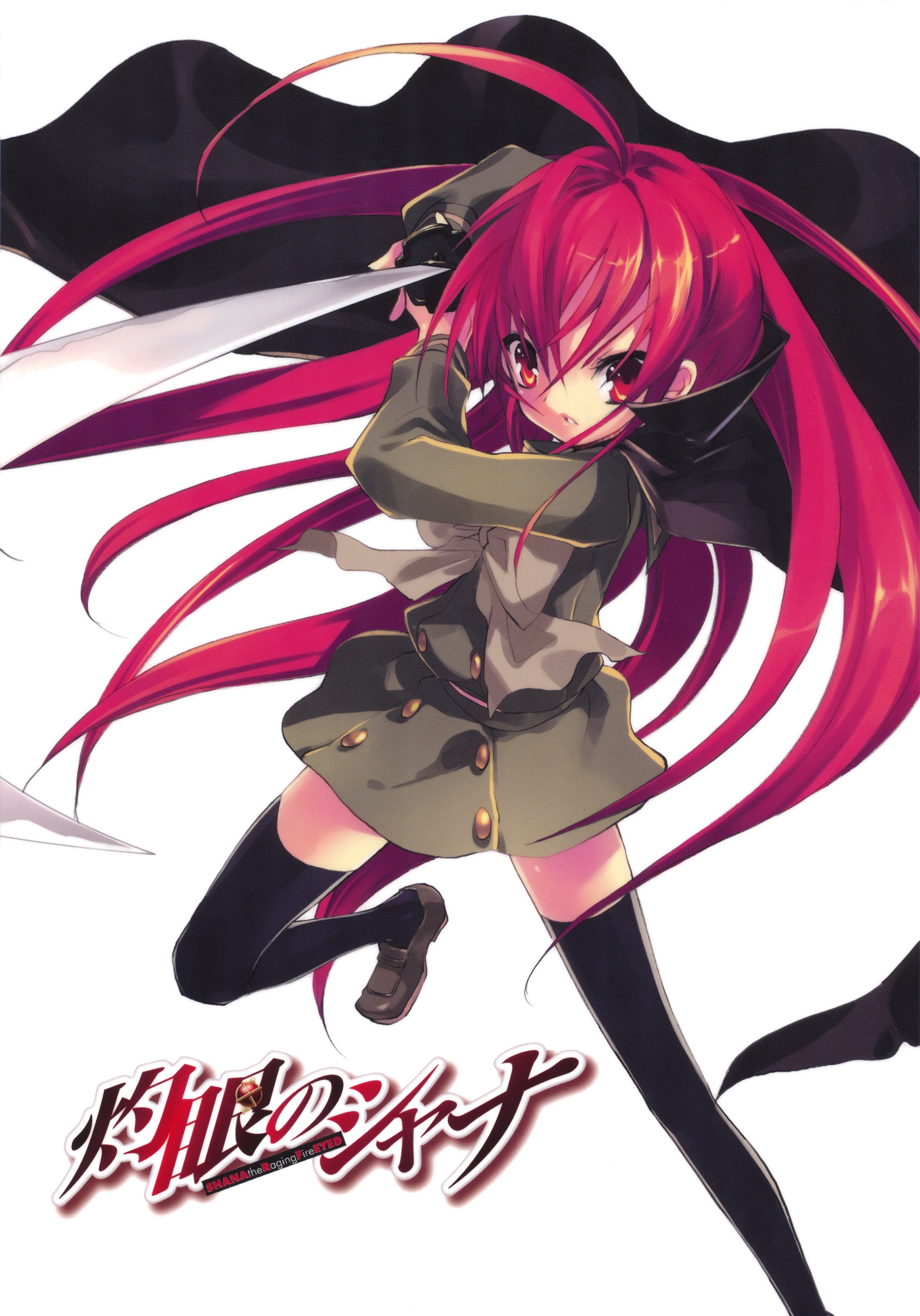 shakugannoshana329.jpg