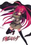 shakugannoshana329_small.jpg