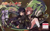 shakugannoshana337_small.jpg