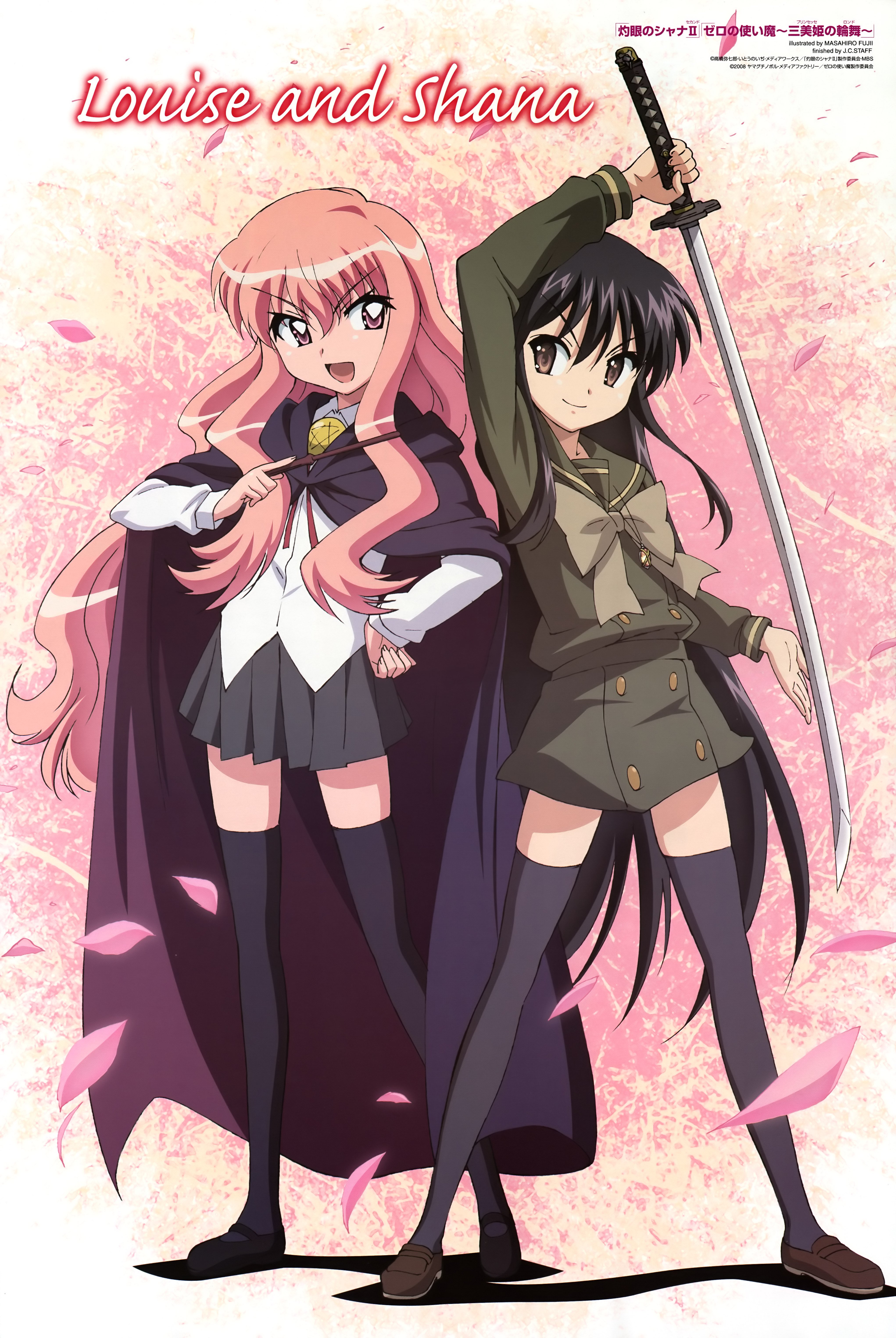 shakugannoshana344.jpg