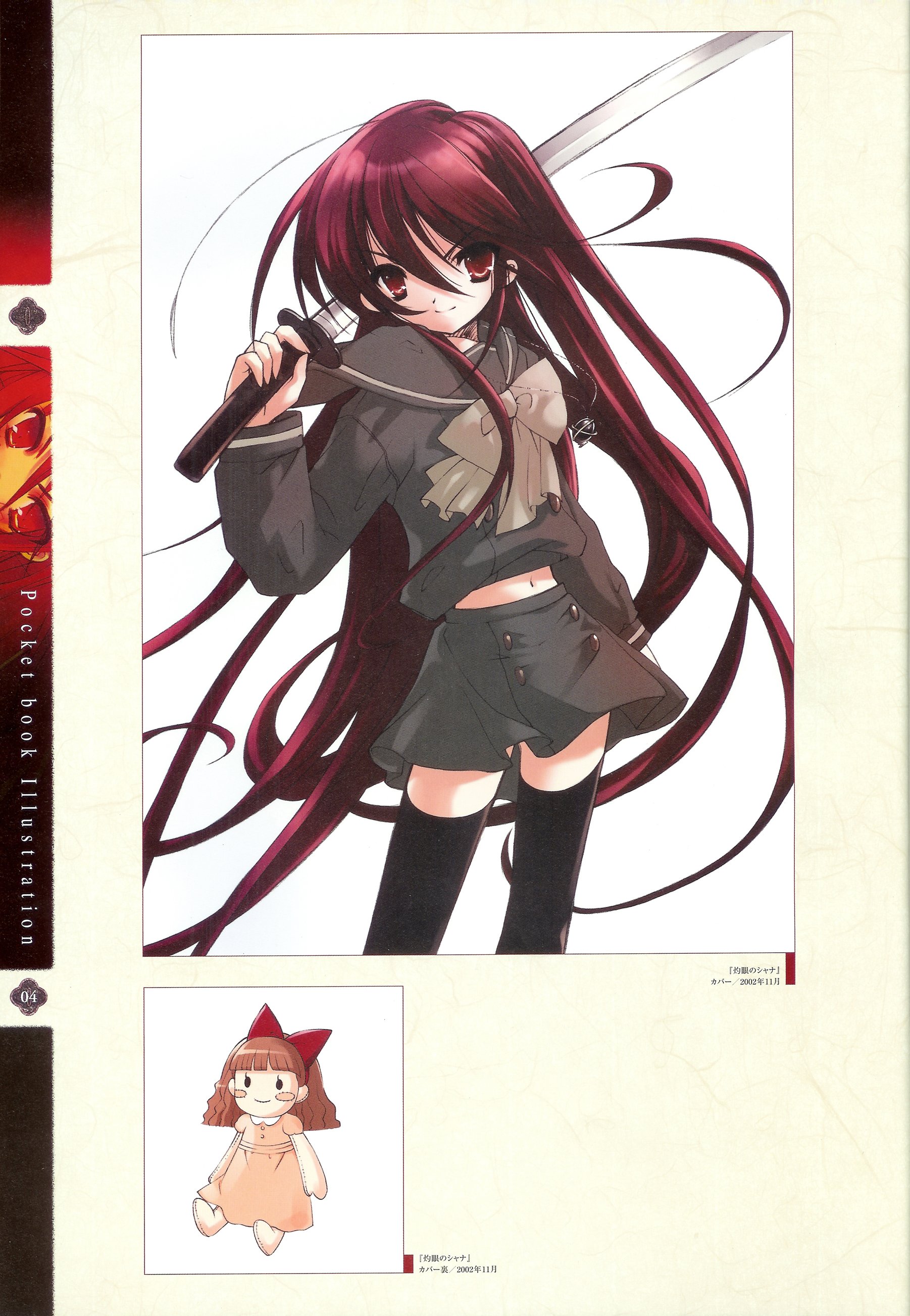 shakugannoshana345.jpg