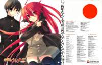 shakugannoshana349_small.jpg