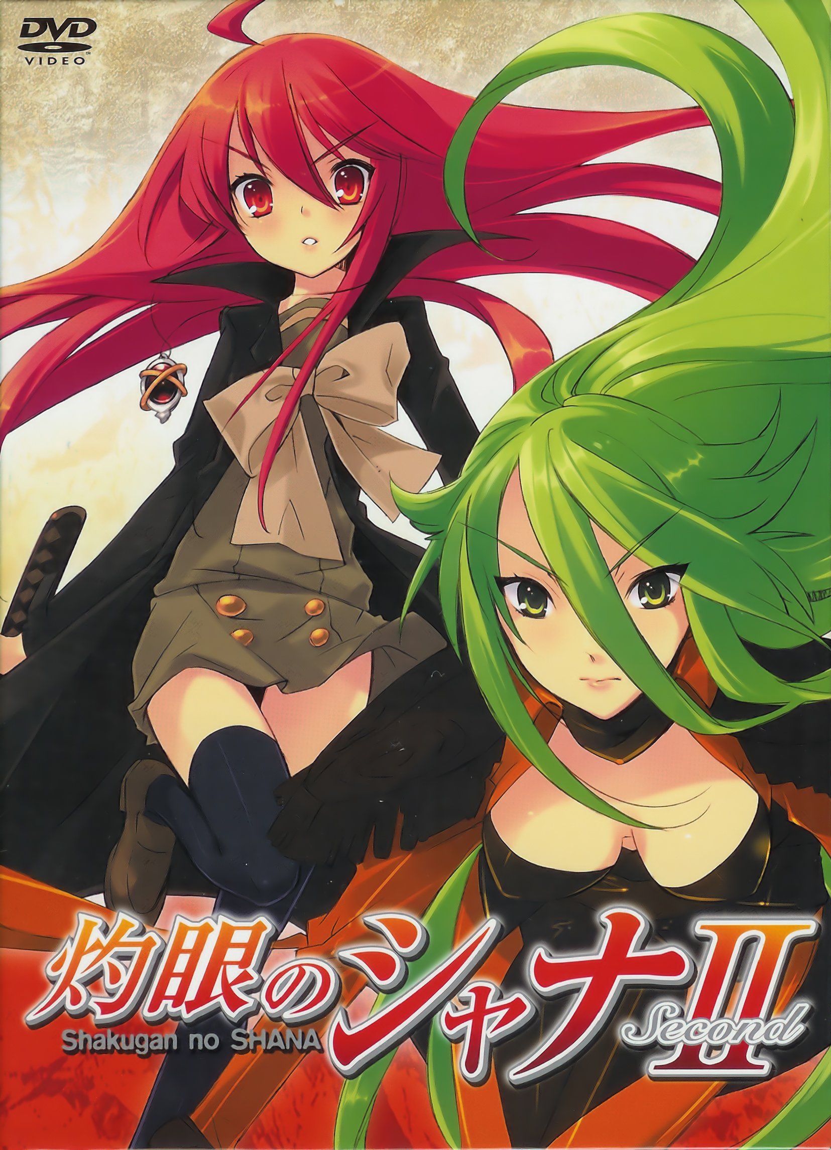 shakugannoshana350.jpg