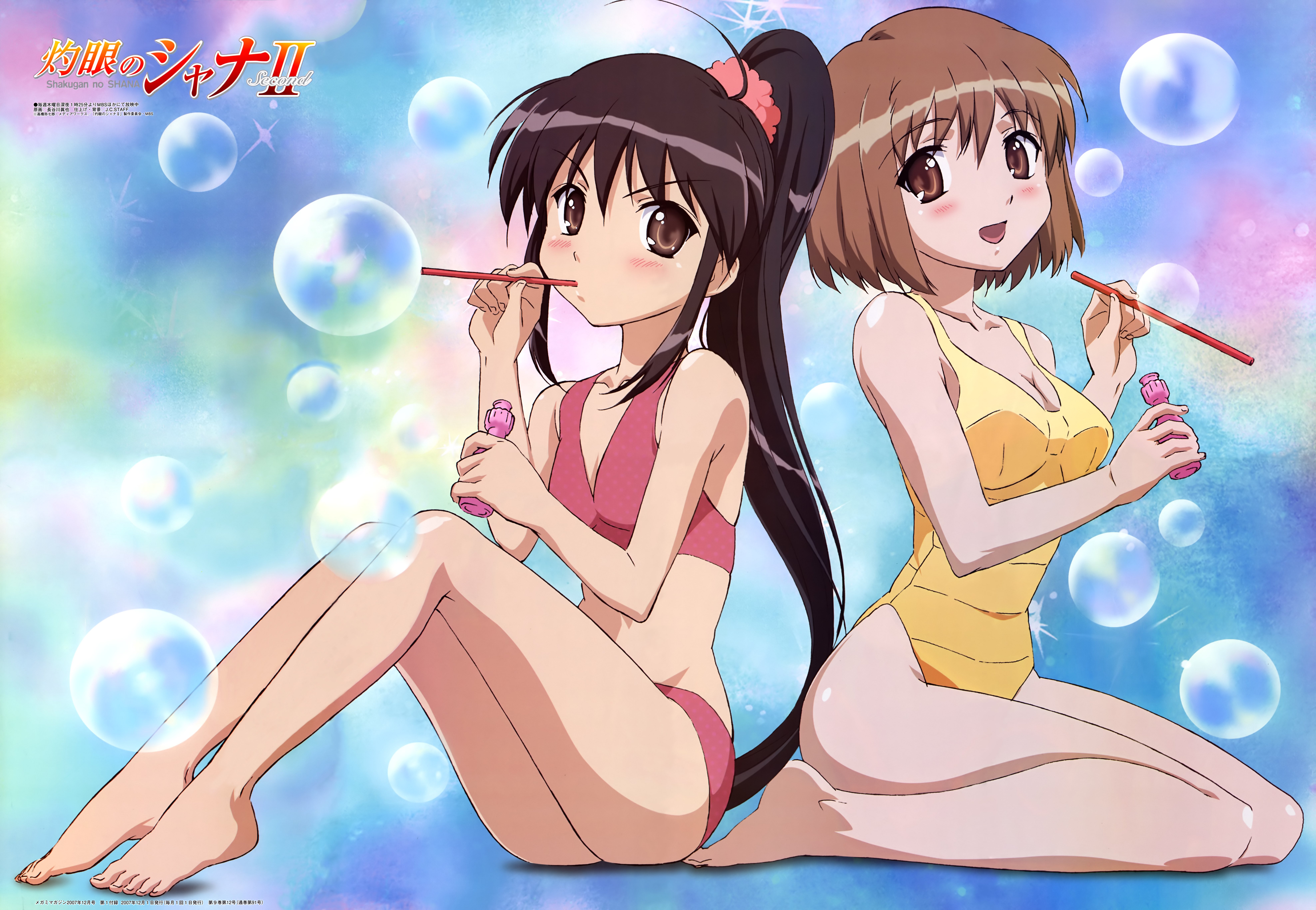 shakugannoshana373.jpg