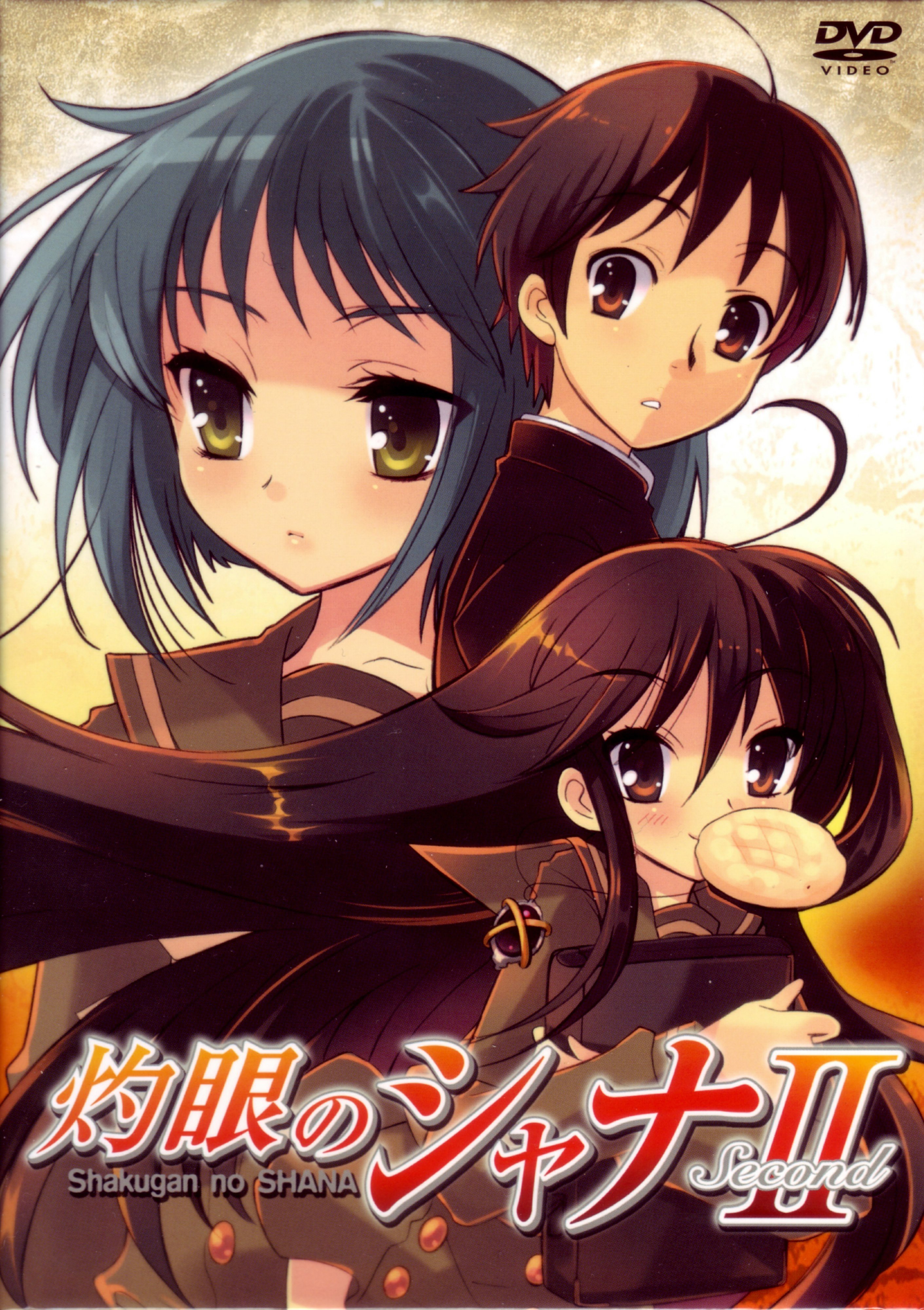 shakugannoshana374.jpg