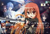 shakugannoshana416_small.jpg