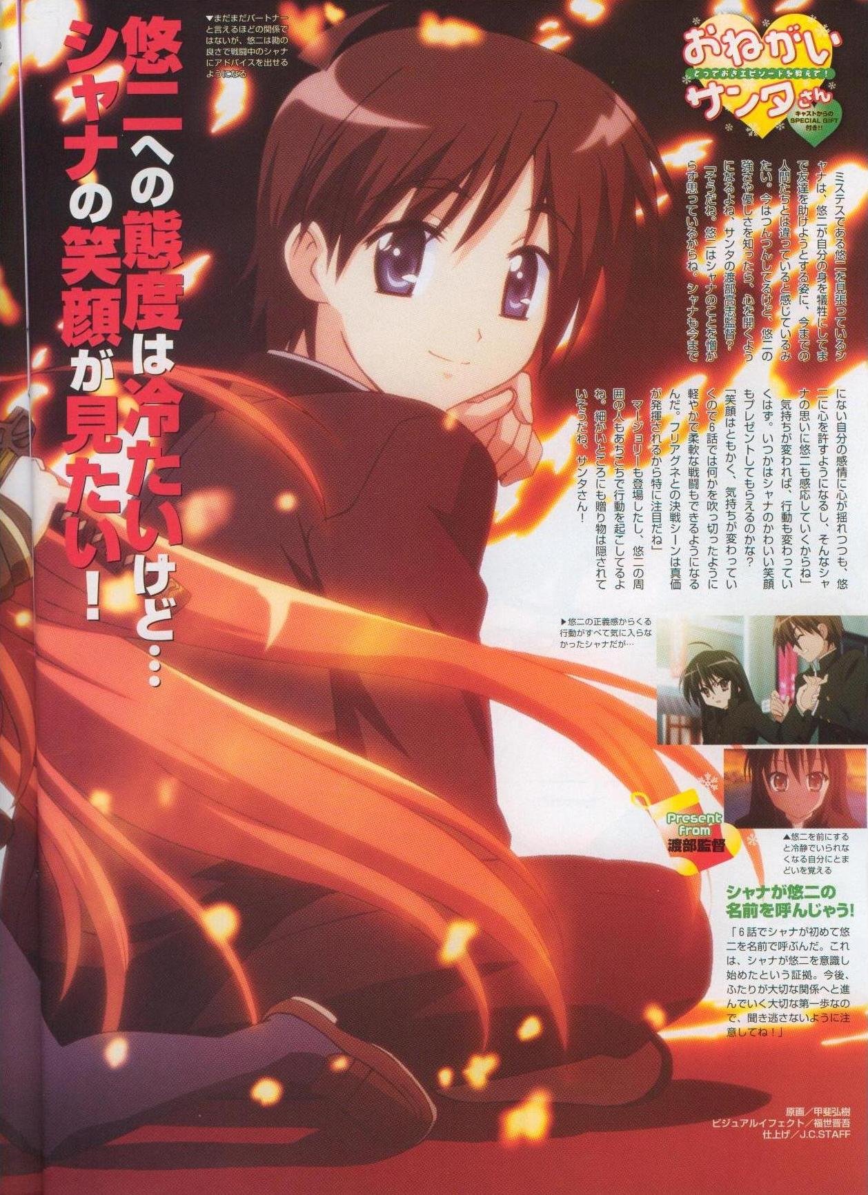 shakugannoshana44.jpg