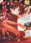 shakugannoshana44_small.jpg